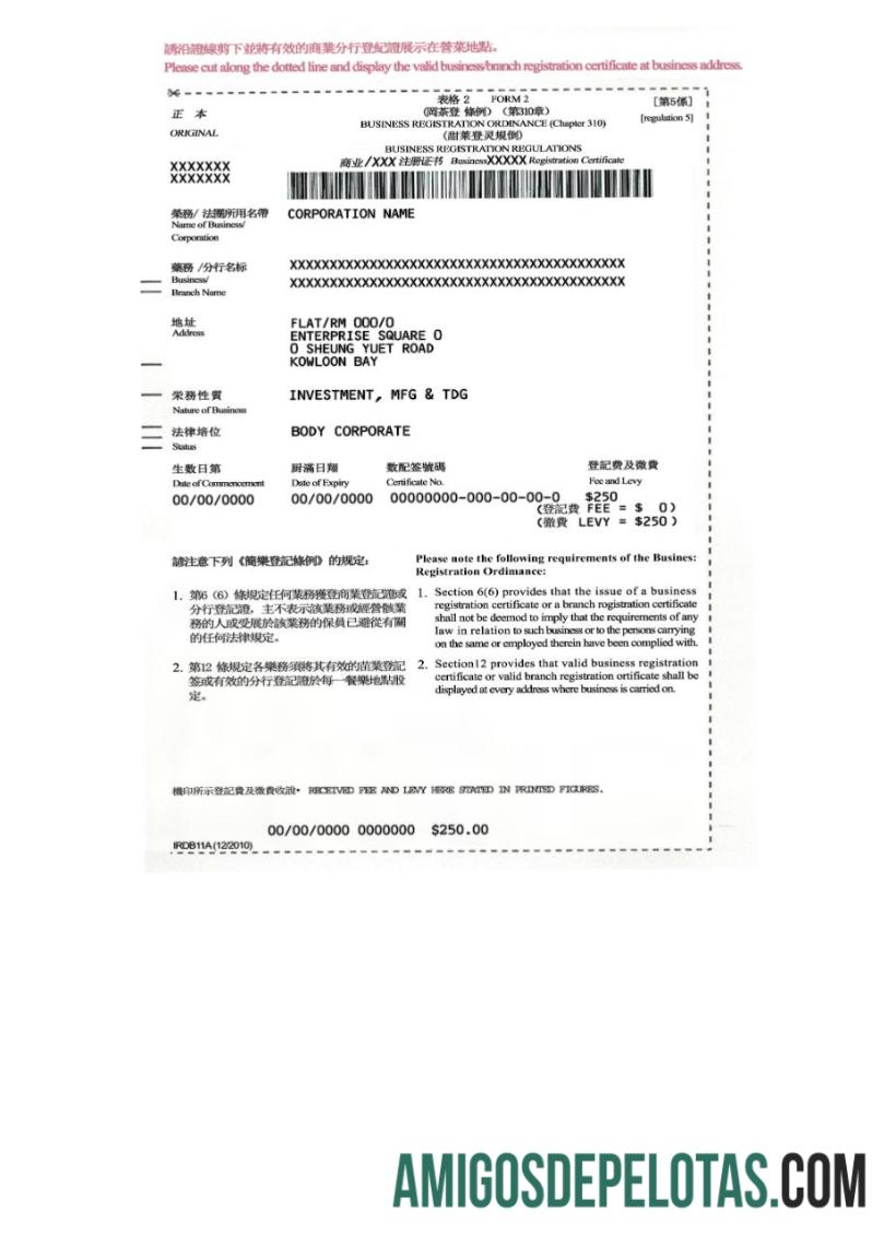 Regulamentos de registro de empresas na China exemplo